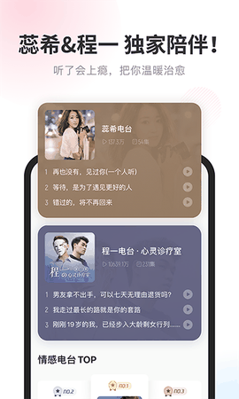 酷我畅听最新版安卓版下载