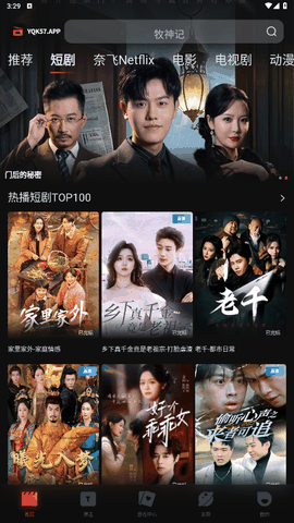一起看官方版下载