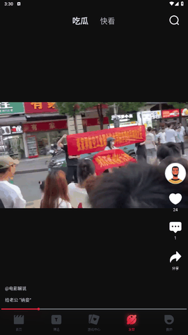 一起看官方版下载