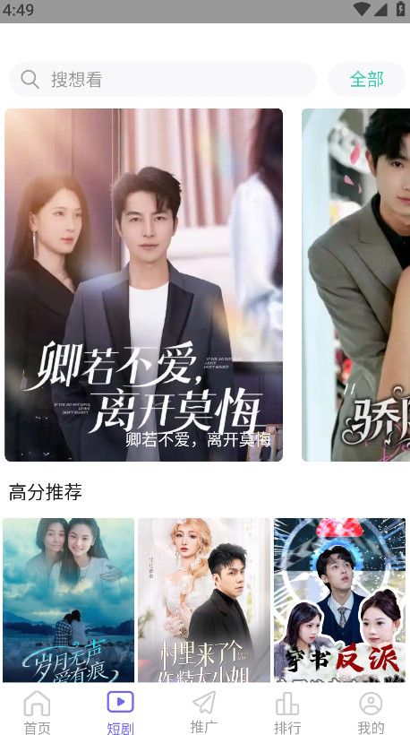 影视工厂下载官方正版