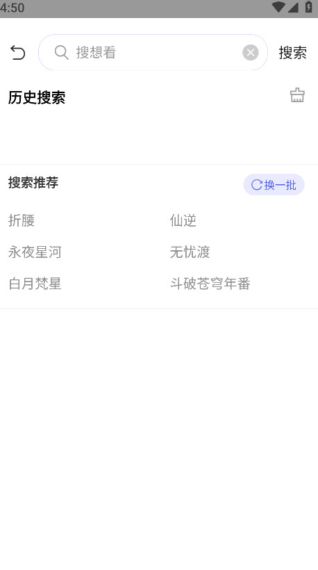 影视工厂下载官方正版