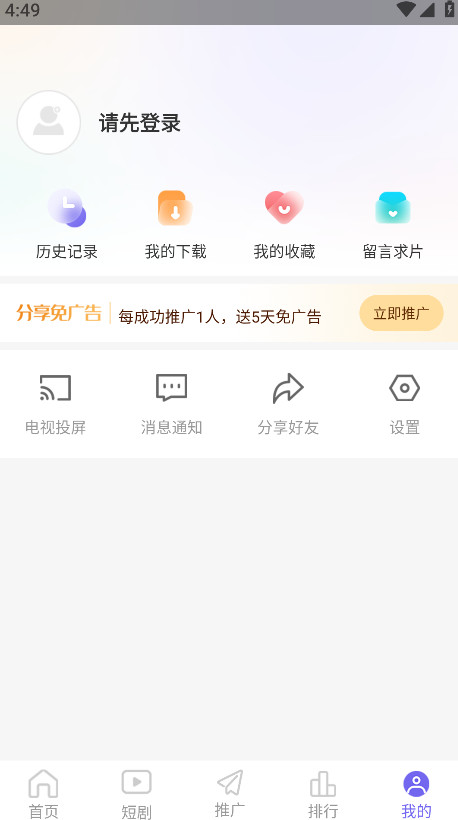 影视工厂下载官方正版
