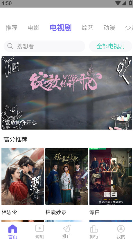 影视工厂下载官方正版