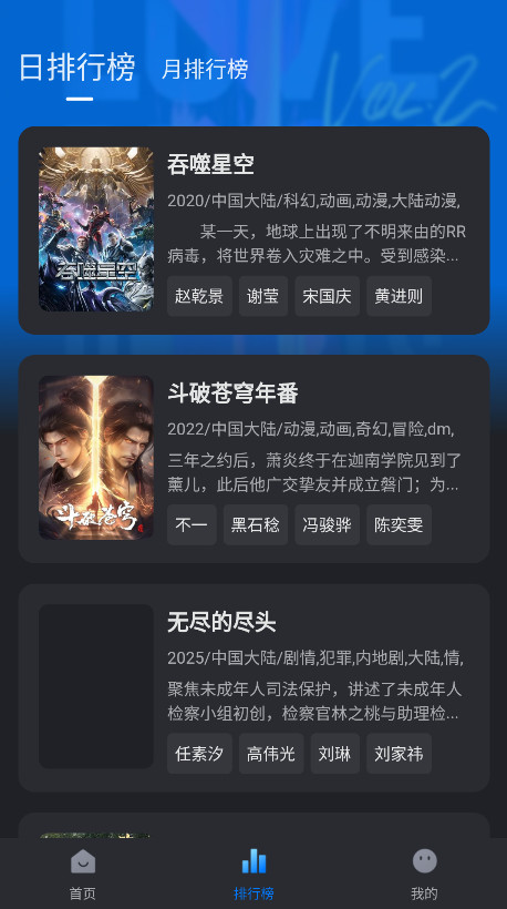 佩奇影视2026app安卓版下载