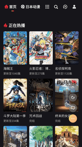 MX动漫app最新版下载
