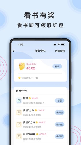 一纸小说app安卓版下载