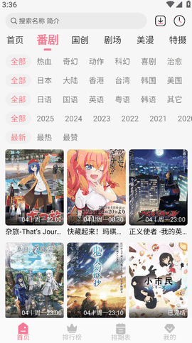 MIFUNapp免费下载官方正版