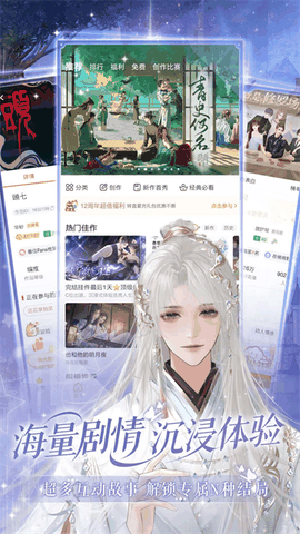 橙光阅读器app2026最新版下载