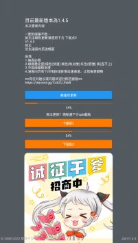 JM天堂漫画安卓版下载