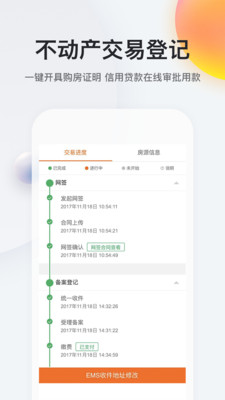 我的南京官方版下载
