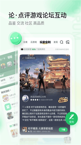 爆米花游戏盒正版app安卓版下载