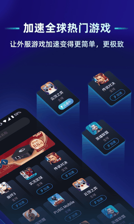 贝锐蒲公英联机手机版