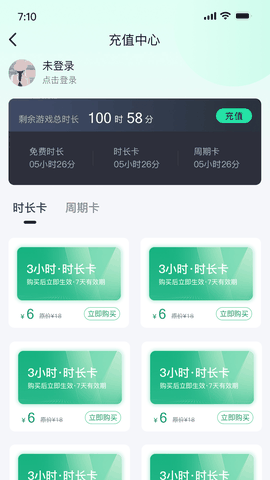 酷卡云游戏无限时长正版