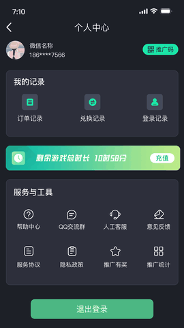 酷卡云游戏无限时长正版