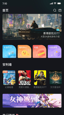 酷卡云游戏无限时长正版