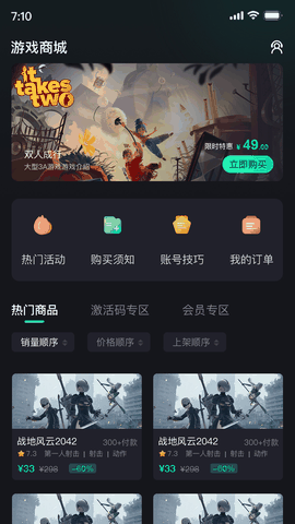 酷卡云游戏无限时长正版