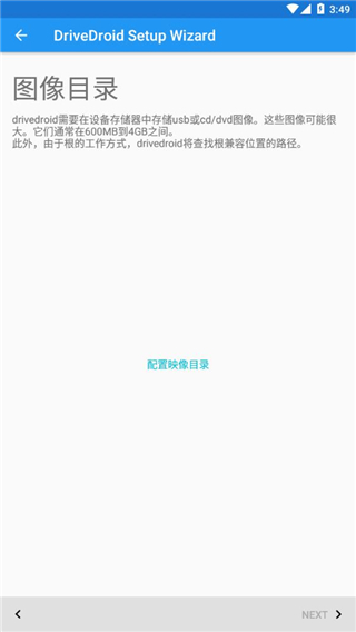 DriveDroid手机版