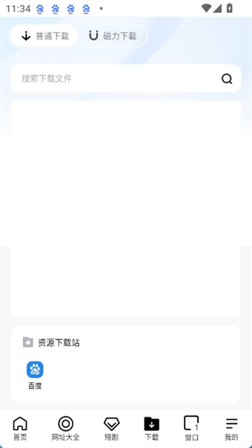 芒果浏览器app下载中文版