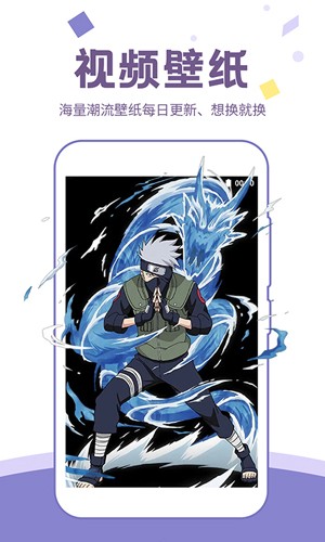 潮图壁纸最新版免费下载