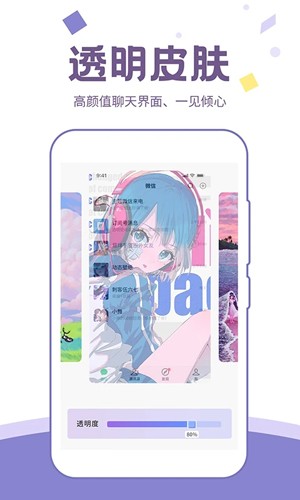 潮图壁纸最新版免费下载