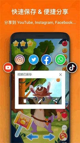 XRecorder(录屏大师)最新版下载