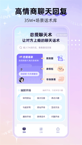 河马输入法下载免费安装