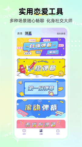 河马输入法下载免费安装