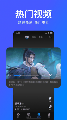 搜狗浏览器最新版本