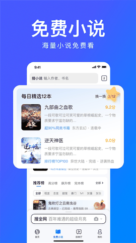 搜狗浏览器最新版本