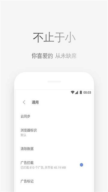 via浏览器官方正版下载