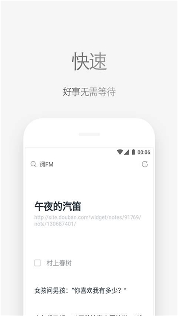 via浏览器官方正版下载