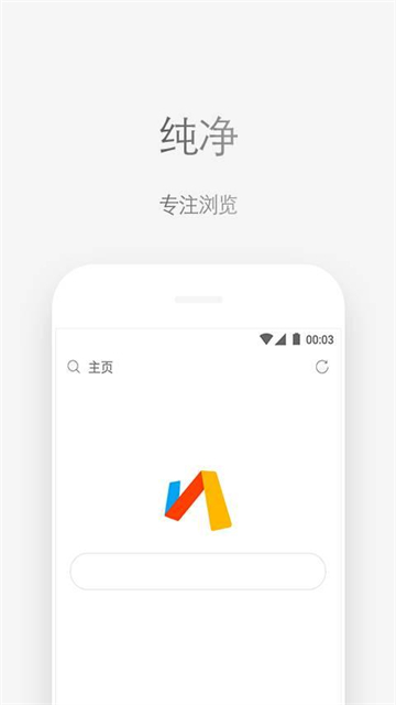 via浏览器官方正版下载