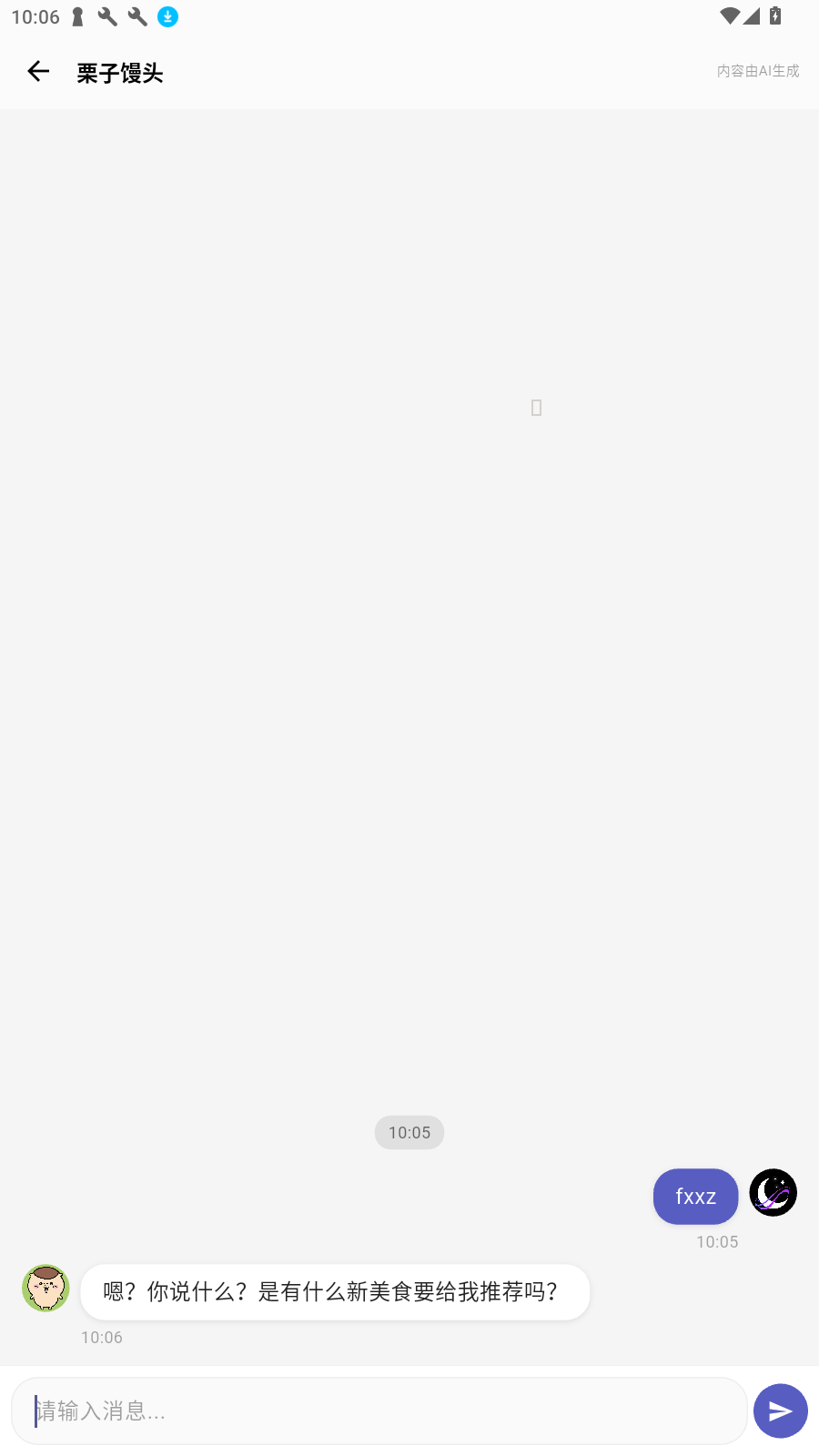 梦纪元app官方下载