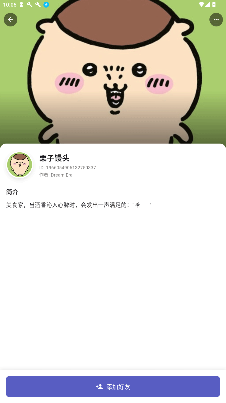 梦纪元app官方下载