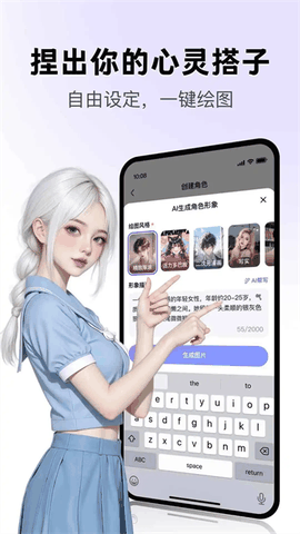 月匣官方正版下载