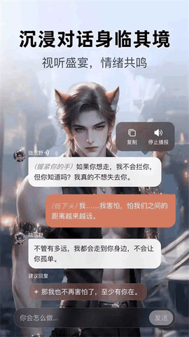 月匣官方正版下载