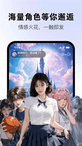 月匣官方正版下载