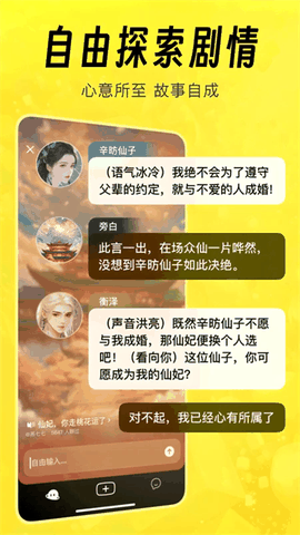 猫箱ai聊天app最新版下载