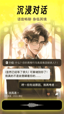 猫箱ai聊天app最新版下载