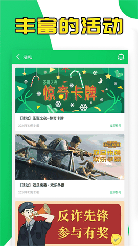 葫芦侠修改器免root版本