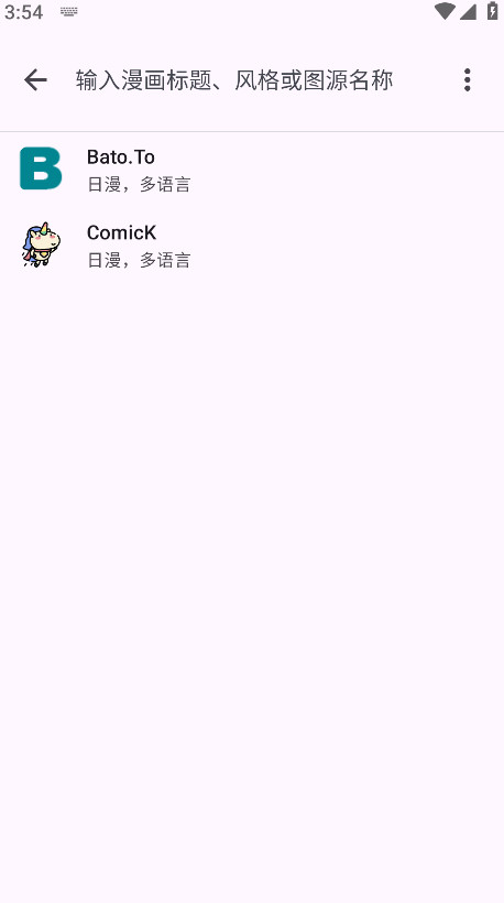Kotatsu漫画官方版下载