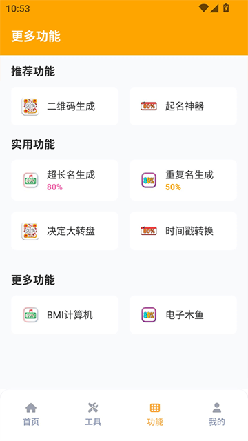 画质怪兽官方正版