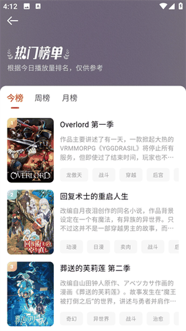 MuteFun动漫app安卓版手机版下载