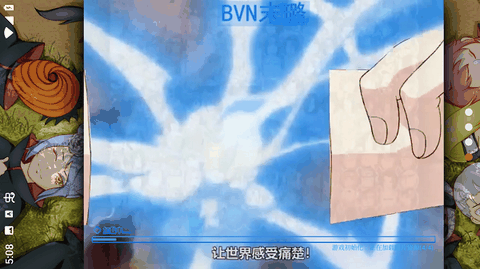 死神vs火影末璐改下载