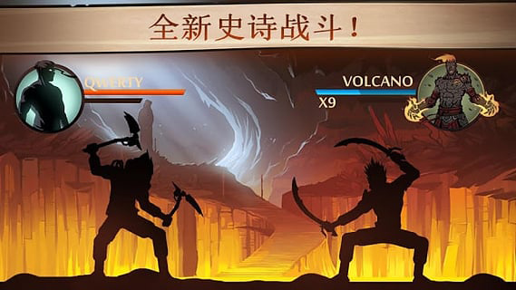 暗影格斗2特别版