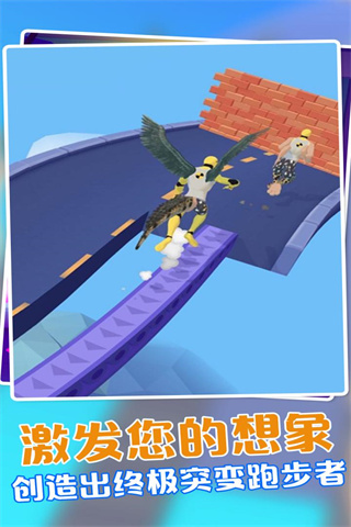 动物融合模拟器2最新版下载