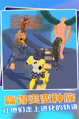 动物融合模拟器2最新版下载