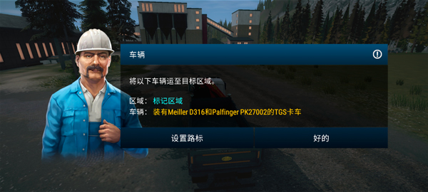 模拟建造4无限车辆版