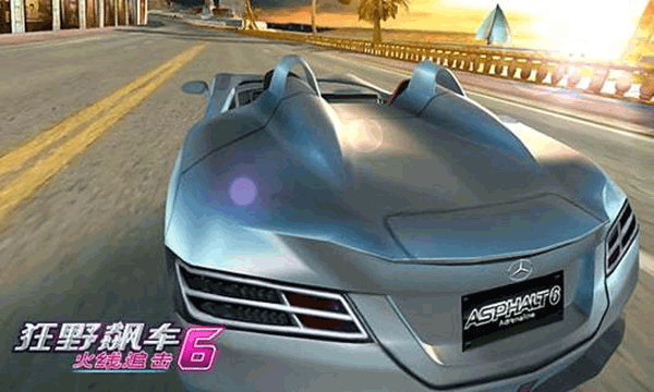 狂野飙车6无限金币版