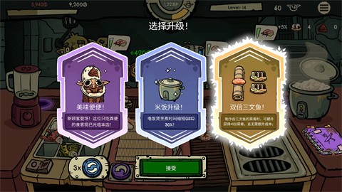 哥布林寿司最新版下载